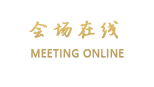 贵港国际大酒店
